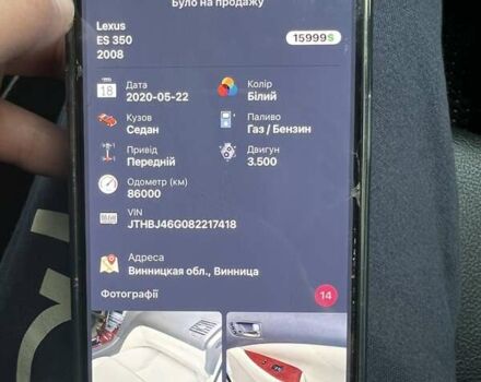 Білий Лексус ЕС, об'ємом двигуна 3.46 л та пробігом 187 тис. км за 10500 $, фото 49 на Automoto.ua