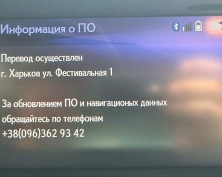 Белый Лексус ЕС, объемом двигателя 2.49 л и пробегом 82 тыс. км за 28800 $, фото 26 на Automoto.ua