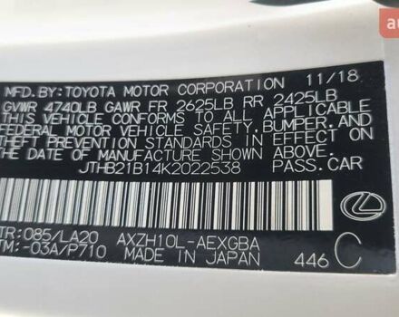 Белый Лексус ЕС, объемом двигателя 2.5 л и пробегом 128 тыс. км за 28000 $, фото 37 на Automoto.ua