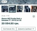 Белый Лексус ЕС, объемом двигателя 3.5 л и пробегом 45 тыс. км за 14654 $, фото 12 на Automoto.ua