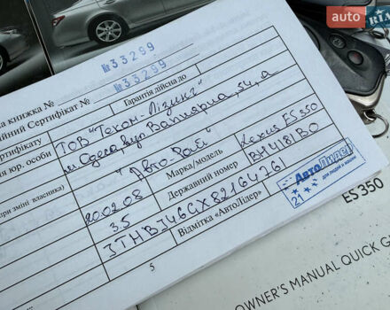 Черный Лексус ЕС, объемом двигателя 3.46 л и пробегом 89 тыс. км за 11999 $, фото 121 на Automoto.ua