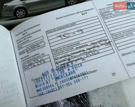 Черный Лексус ЕС, объемом двигателя 3.46 л и пробегом 89 тыс. км за 11999 $, фото 145 на Automoto.ua