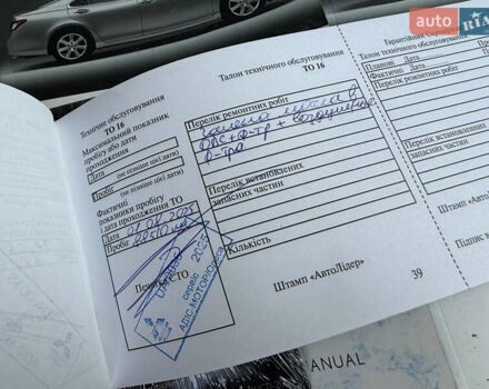 Черный Лексус ЕС, объемом двигателя 3.46 л и пробегом 89 тыс. км за 11999 $, фото 116 на Automoto.ua