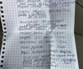 Черный Лексус ЕС, объемом двигателя 3.46 л и пробегом 230 тыс. км за 12500 $, фото 40 на Automoto.ua