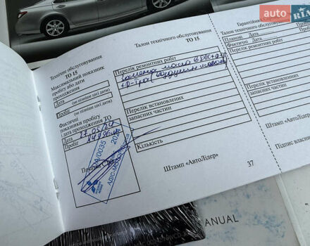 Черный Лексус ЕС, объемом двигателя 3.46 л и пробегом 89 тыс. км за 11999 $, фото 143 на Automoto.ua