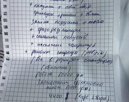 Черный Лексус ЕС, объемом двигателя 3.46 л и пробегом 230 тыс. км за 12500 $, фото 42 на Automoto.ua