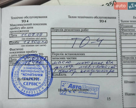 Чорний Лексус ЕС, об'ємом двигуна 3.46 л та пробігом 89 тис. км за 11999 $, фото 26 на Automoto.ua