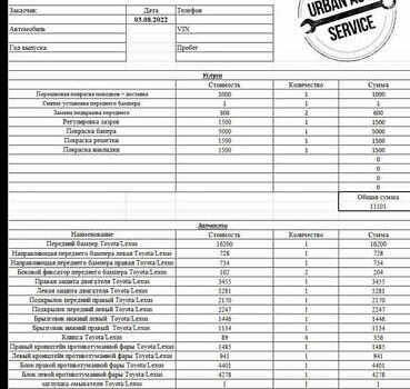 Черный Лексус ЕС, объемом двигателя 3.46 л и пробегом 300 тыс. км за 11500 $, фото 71 на Automoto.ua