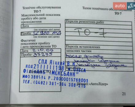 Чорний Лексус ЕС, об'ємом двигуна 3.46 л та пробігом 89 тис. км за 11999 $, фото 29 на Automoto.ua