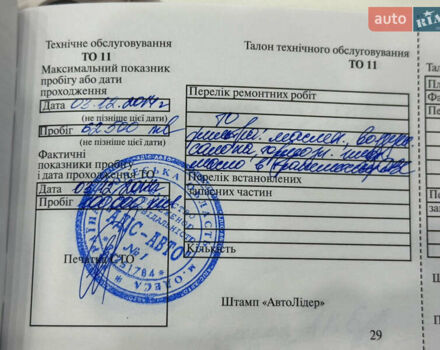 Чорний Лексус ЕС, об'ємом двигуна 3.46 л та пробігом 89 тис. км за 11999 $, фото 33 на Automoto.ua