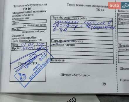 Чорний Лексус ЕС, об'ємом двигуна 3.46 л та пробігом 89 тис. км за 11999 $, фото 38 на Automoto.ua
