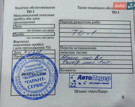 Чорний Лексус ЕС, об'ємом двигуна 3.46 л та пробігом 89 тис. км за 11999 $, фото 23 на Automoto.ua