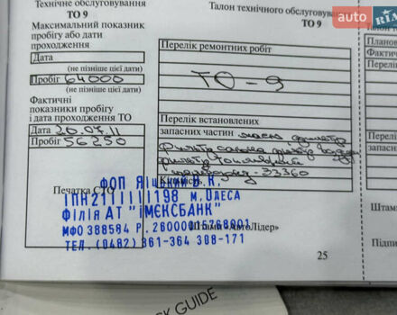 Чорний Лексус ЕС, об'ємом двигуна 3.46 л та пробігом 89 тис. км за 11999 $, фото 31 на Automoto.ua