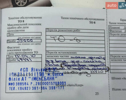 Чорний Лексус ЕС, об'ємом двигуна 3.46 л та пробігом 89 тис. км за 11999 $, фото 30 на Automoto.ua