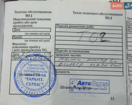 Чорний Лексус ЕС, об'ємом двигуна 3.46 л та пробігом 89 тис. км за 11999 $, фото 24 на Automoto.ua