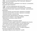 Черный Лексус ЕС, объемом двигателя 2.5 л и пробегом 114 тыс. км за 31900 $, фото 31 на Automoto.ua