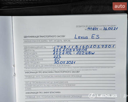Черный Лексус ЕС, объемом двигателя 2.49 л и пробегом 43 тыс. км за 41000 $, фото 35 на Automoto.ua
