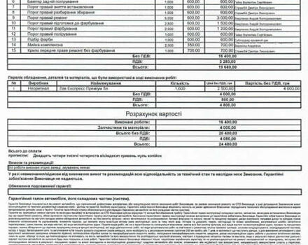 Черный Лексус ЕС, объемом двигателя 2.49 л и пробегом 38 тыс. км за 50500 $, фото 18 на Automoto.ua