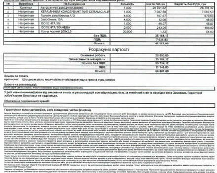 Черный Лексус ЕС, объемом двигателя 2.49 л и пробегом 38 тыс. км за 50500 $, фото 21 на Automoto.ua