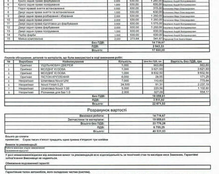 Черный Лексус ЕС, объемом двигателя 2.49 л и пробегом 38 тыс. км за 50500 $, фото 17 на Automoto.ua