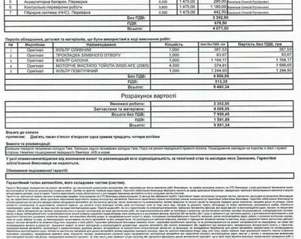 Черный Лексус ЕС, объемом двигателя 2.49 л и пробегом 38 тыс. км за 50500 $, фото 15 на Automoto.ua