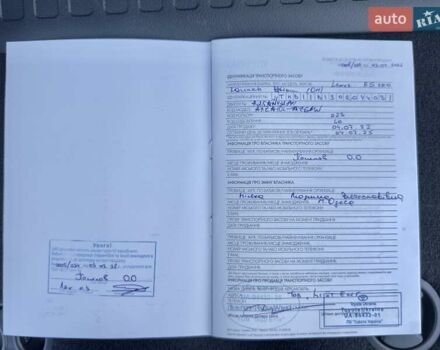 Чорний Лексус ЕС, об'ємом двигуна 2.49 л та пробігом 44 тис. км за 44700 $, фото 4 на Automoto.ua