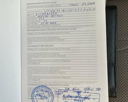 Чорний Лексус ЕС, об'ємом двигуна 2.49 л та пробігом 5 тис. км за 55333 $, фото 28 на Automoto.ua