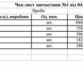 Червоний Лексус ЕС, об'ємом двигуна 3.46 л та пробігом 274 тис. км за 8700 $, фото 27 на Automoto.ua