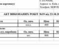 Червоний Лексус ЕС, об'ємом двигуна 3.46 л та пробігом 274 тис. км за 8700 $, фото 29 на Automoto.ua