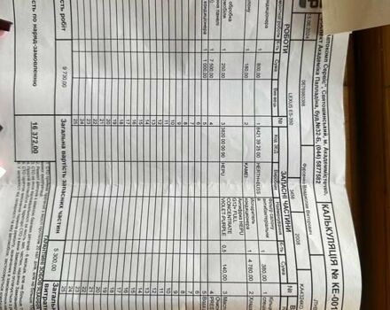 Червоний Лексус ЕС, об'ємом двигуна 3.46 л та пробігом 274 тис. км за 8700 $, фото 24 на Automoto.ua