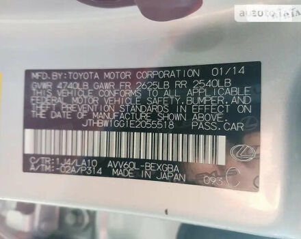 Лексус ЕС, об'ємом двигуна 2.49 л та пробігом 197 тис. км за 20500 $, фото 14 на Automoto.ua