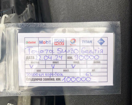 Лексус ЕС, об'ємом двигуна 3.46 л та пробігом 89 тис. км за 29950 $, фото 16 на Automoto.ua