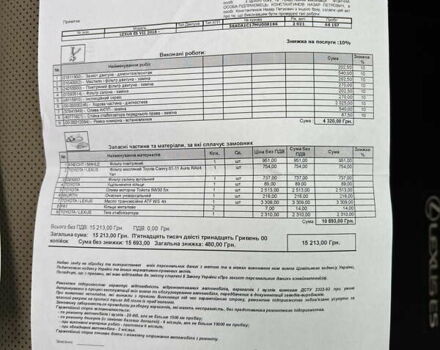 Желтый Лексус ЕС, объемом двигателя 2.49 л и пробегом 76 тыс. км за 38500 $, фото 42 на Automoto.ua