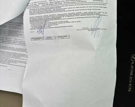 Желтый Лексус ЕС, объемом двигателя 2.49 л и пробегом 76 тыс. км за 38500 $, фото 40 на Automoto.ua