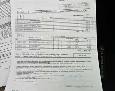 Желтый Лексус ЕС, объемом двигателя 2.49 л и пробегом 76 тыс. км за 38500 $, фото 41 на Automoto.ua