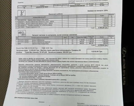 Желтый Лексус ЕС, объемом двигателя 2.49 л и пробегом 76 тыс. км за 38500 $, фото 43 на Automoto.ua
