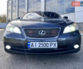 Лексус ЕС 2008 в Белой Церкве на Automoto.ua Серый Лексус ЕС, объемом двигателя 3.5 л и пробегом 250 тыс. км за 10300 $, фото 10 на Automoto.ua
