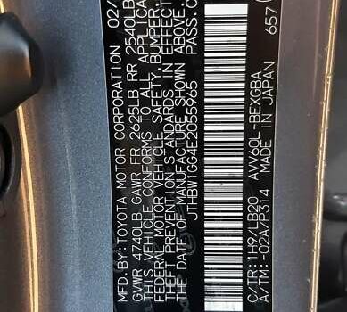 Серый Лексус ЕС, объемом двигателя 2.5 л и пробегом 67 тыс. км за 26000 $, фото 26 на Automoto.ua