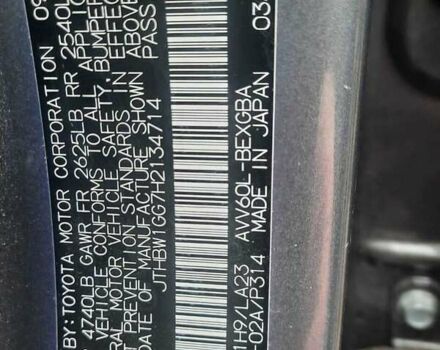 Серый Лексус ЕС, объемом двигателя 2.49 л и пробегом 63 тыс. км за 18900 $, фото 14 на Automoto.ua