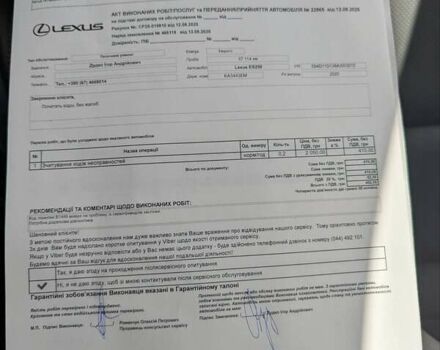 Серый Лексус ЕС, объемом двигателя 2.5 л и пробегом 38 тыс. км за 28777 $, фото 2 на Automoto.ua