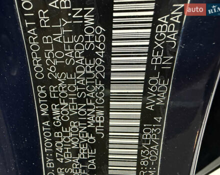 Синій Лексус ЕС, об'ємом двигуна 2.5 л та пробігом 120 тис. км за 16999 $, фото 19 на Automoto.ua