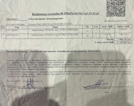 Синий Лексус ЕС, объемом двигателя 3.46 л и пробегом 160 тыс. км за 20500 $, фото 17 на Automoto.ua