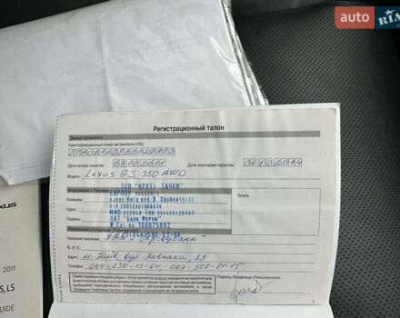 Черный Лексус ГС, объемом двигателя 3.46 л и пробегом 169 тыс. км за 13499 $, фото 44 на Automoto.ua