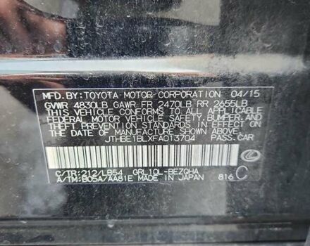Черный Лексус ГС, объемом двигателя 3.5 л и пробегом 235 тыс. км за 4200 $, фото 11 на Automoto.ua
