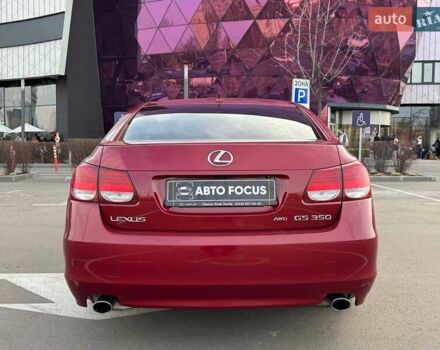 Червоний Лексус ГС, об'ємом двигуна 3.46 л та пробігом 280 тис. км за 10190 $, фото 5 на Automoto.ua