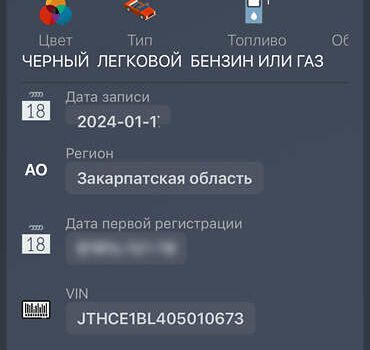Лексус ГС, объемом двигателя 3.46 л и пробегом 245 тыс. км за 16800 $, фото 12 на Automoto.ua