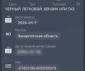 Лексус ГС, объемом двигателя 3.46 л и пробегом 245 тыс. км за 16800 $, фото 12 на Automoto.ua