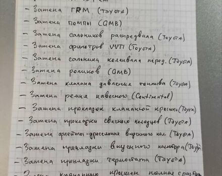 Сірий Лексус ГС, об'ємом двигуна 4.3 л та пробігом 305 тис. км за 8200 $, фото 14 на Automoto.ua