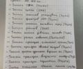 Сірий Лексус ГС, об'ємом двигуна 4.3 л та пробігом 305 тис. км за 8200 $, фото 14 на Automoto.ua
