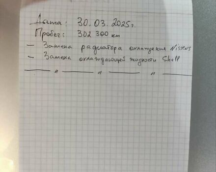 Сірий Лексус ГС, об'ємом двигуна 4.3 л та пробігом 305 тис. км за 8200 $, фото 15 на Automoto.ua